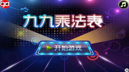 教育游戲公司如何開發高效的軟件開發工具