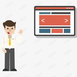 軟件開發素材資源免費下載——千庫網圖庫編號3922389