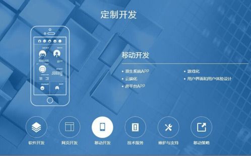 開(kāi)發(fā)一個(gè)App軟件需要多長(zhǎng)的周期？——從零到上線的全流程解析